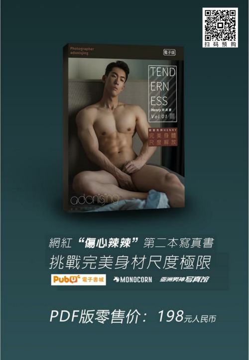 Abstinance-No.06-Part2--112.png