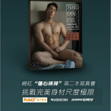 Abstinance-No.06-Part2--112