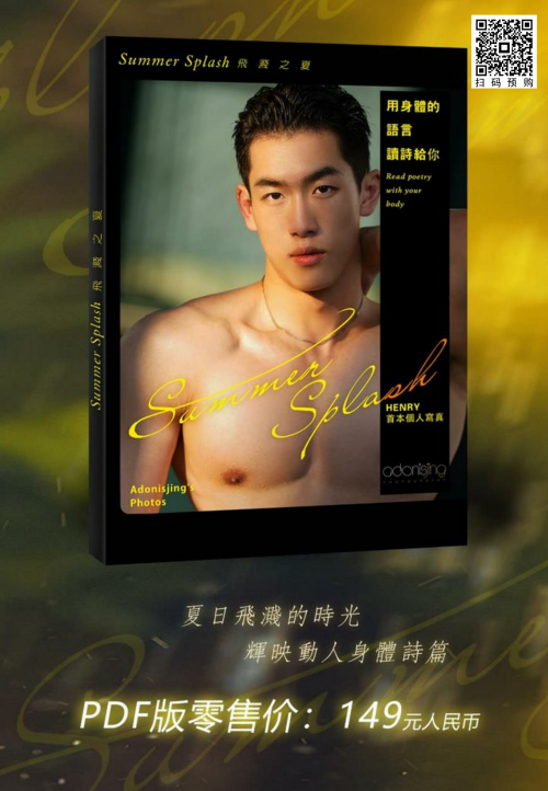 Abstinance-No.06-Part2--113.png
