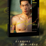 Abstinance-No.06-Part2--113