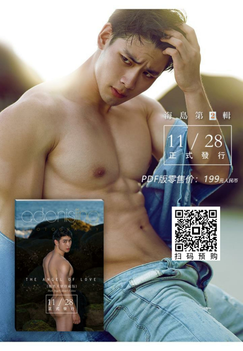 Abstinance-No.06-Part2--118.png