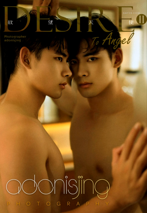 DESIRE-TO-ANGEL-001.png
