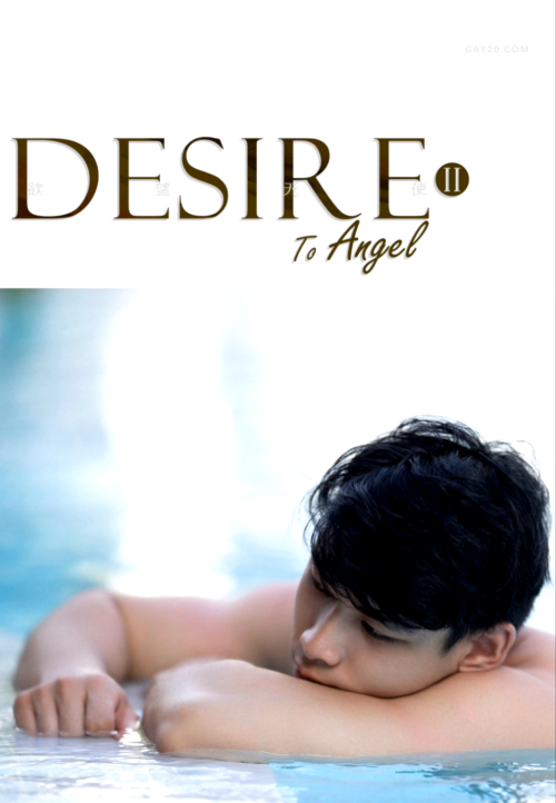 DESIRE-TO-ANGEL-008.png