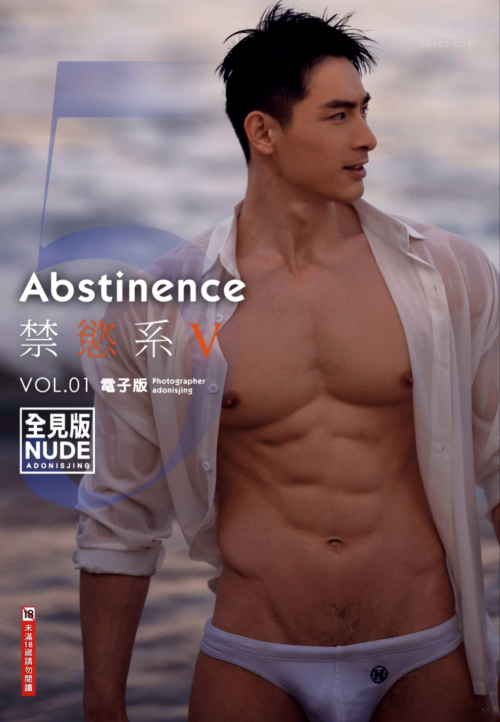 DESIRE-TO-ANGEL-106.png