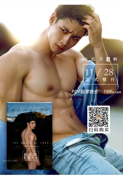DESIRE-TO-ANGEL-111.png