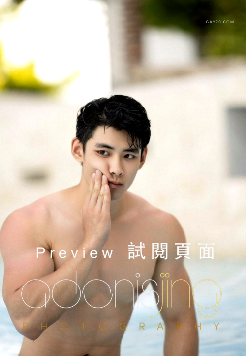 DESIRE-TO-ANGEL-113.png