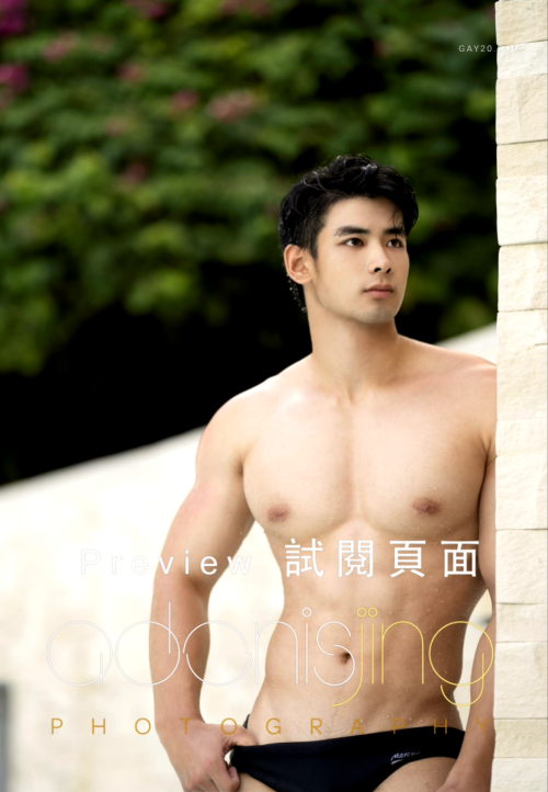 DESIRE-TO-ANGEL-114.png