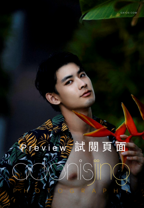 DESIRE-TO-ANGEL-117.png