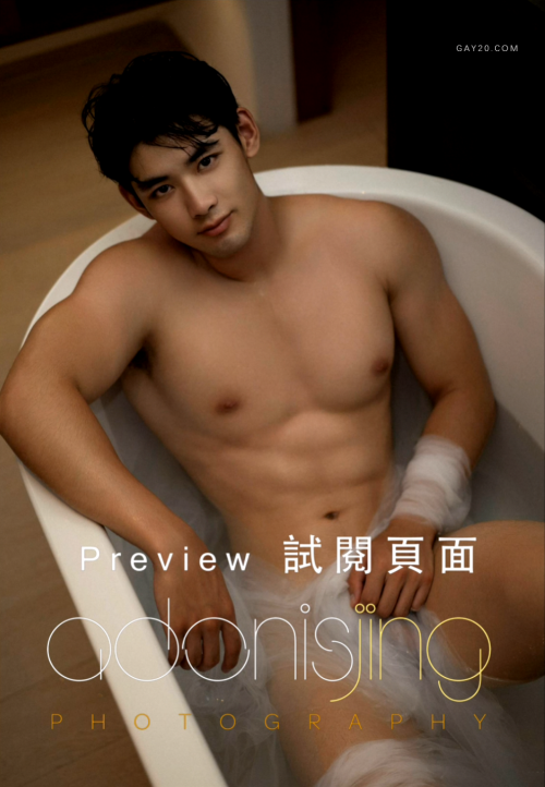 DESIRE-TO-ANGEL-119.png