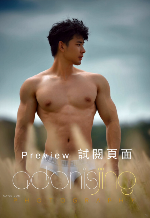 DESIRE-TO-ANGEL-122.png