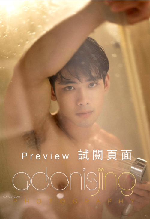 DESIRE-TO-ANGEL-123.png
