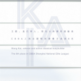 Kai2-005