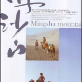 M1-03.030