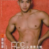 M1-35.EricEast.001