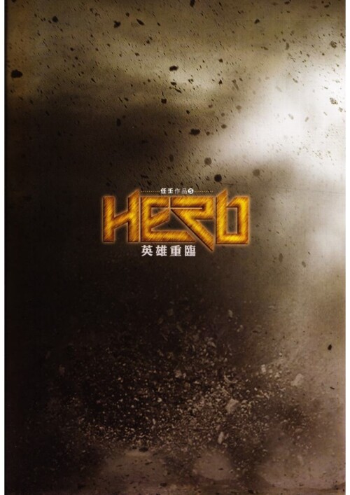 M1-Herojpg_Page8.jpeg