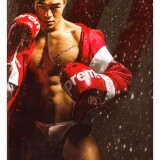 M1-Herojpg_Page90
