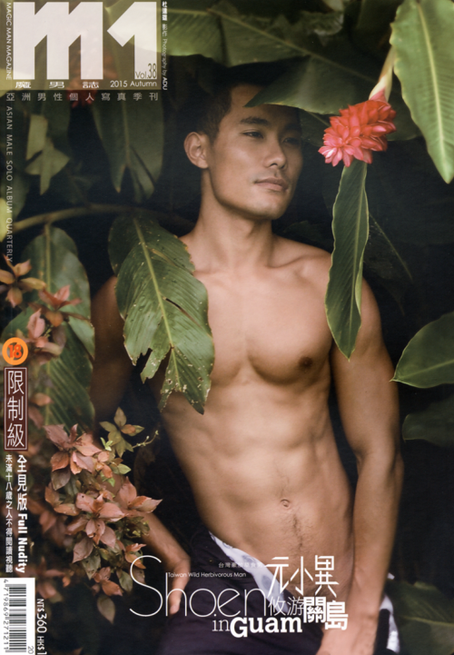 M1-Vol.38---001.png