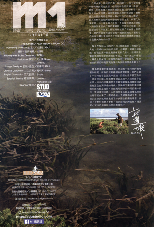 M1-Vol.38---005.png