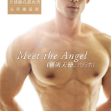MeetTheAnGel-001