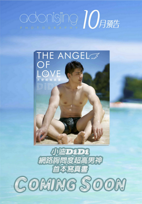 MeetTheAnGel-075.png