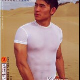 Scan20002