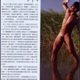 Scan20086