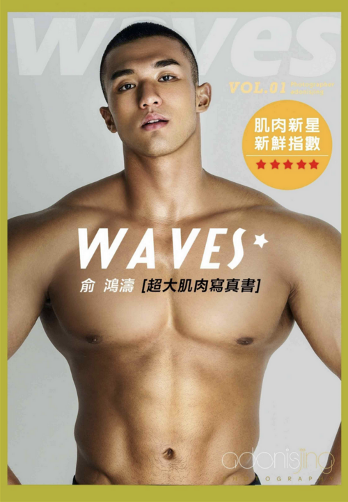 Waves1-001.png