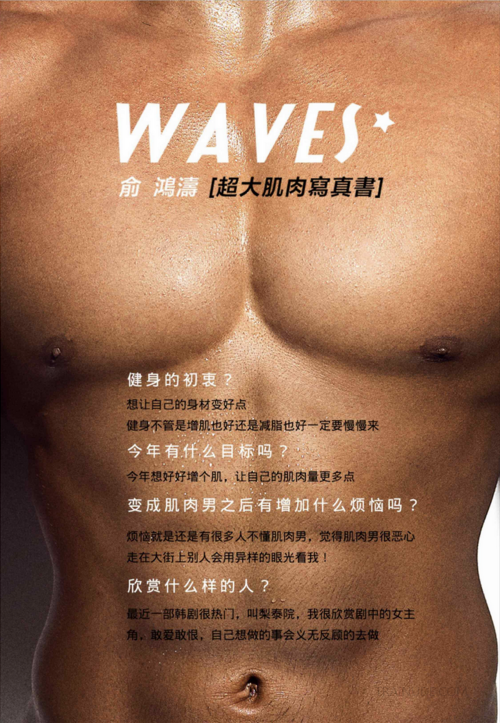 Waves1-098.png