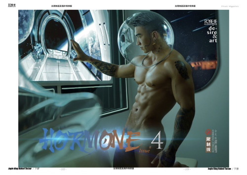 Hormone18C-189.png
