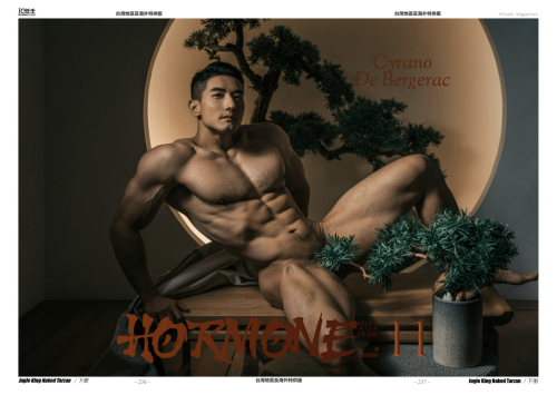 Hormone18C-196.png