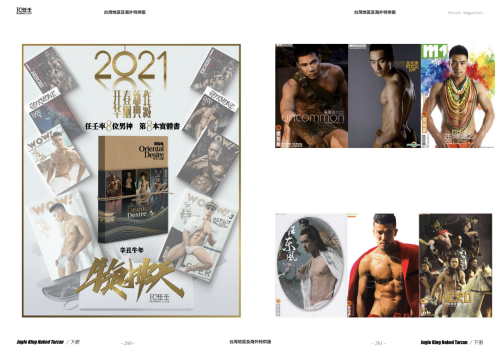 Hormone18C-208.png