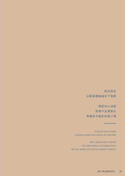 Bluephoto295-65.png