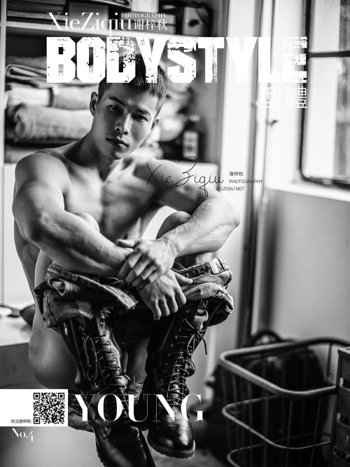Body-Style-04-Young-01.png