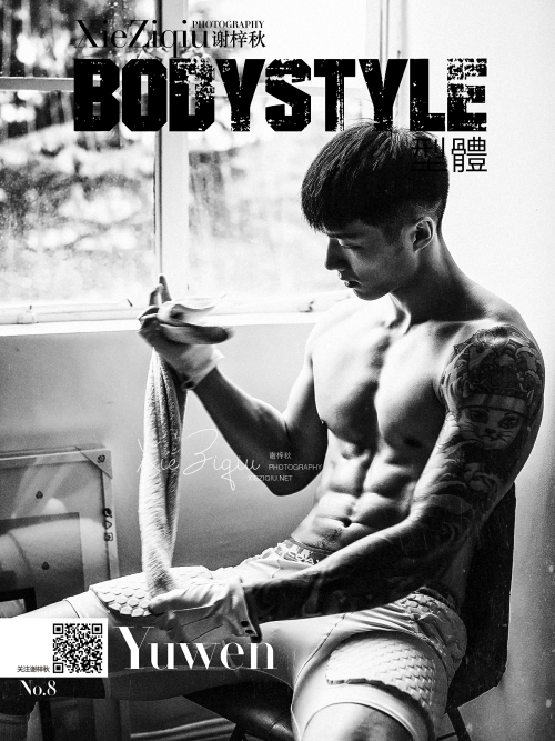 Body-Style-08-YuWen-01.png