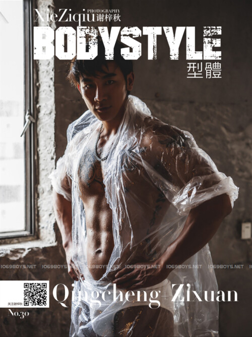 BodyStyle-No.30--001.jpg