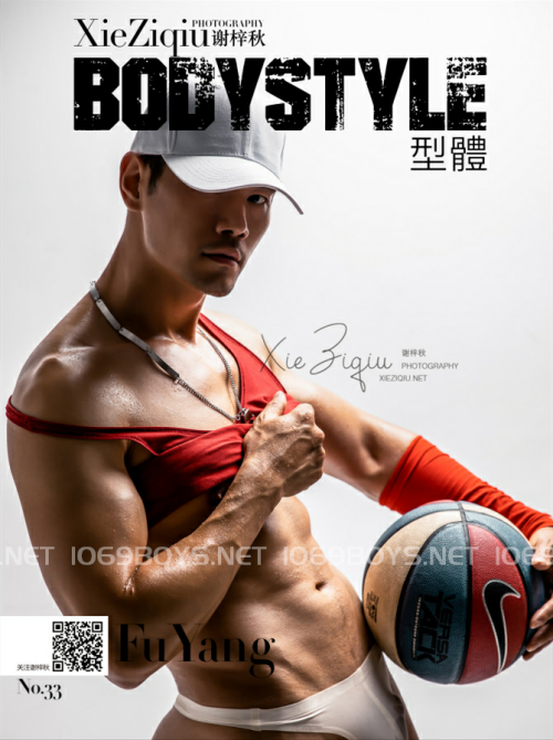 BodyStyle-No.33--001.png