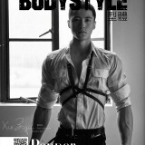 BodyStyle16Pepper_0