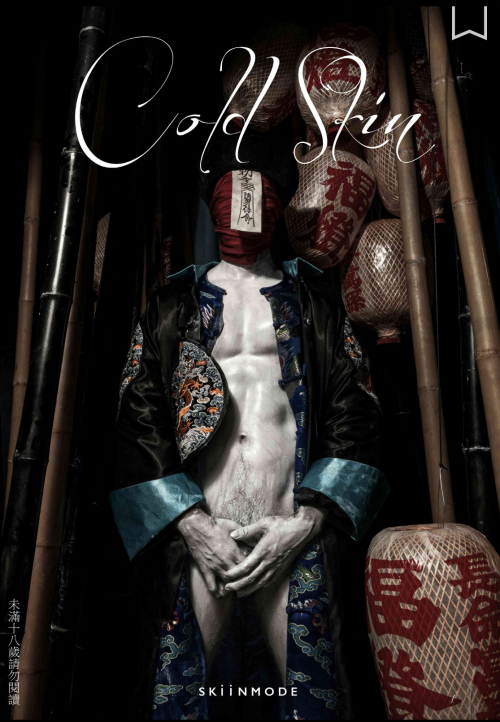 Ghost-Special-Issue-1.png