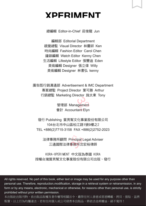 Ghost-Special-Issue-2.png