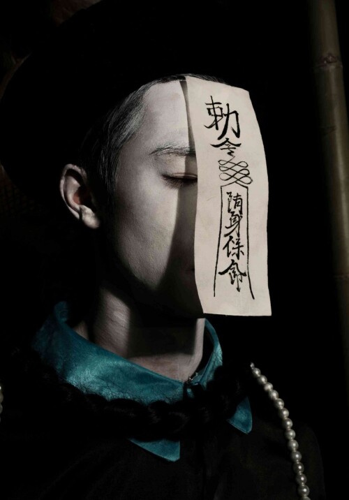 Ghost-Special-Issue-4.jpg