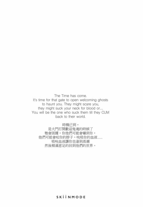 Ghost-Special-Issue-66.jpg