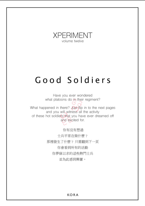 GooD-Soldier-003.png