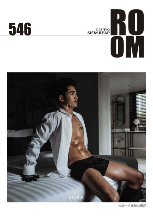 KORA-ROOM-04-001.png