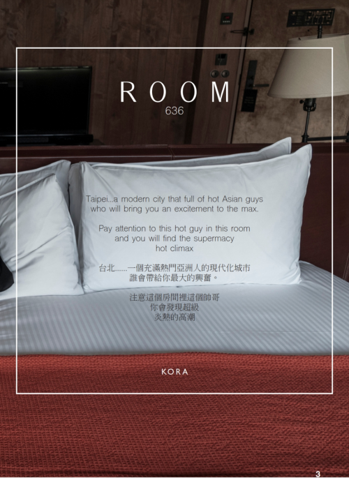 KORA-ROOM-8_003.png