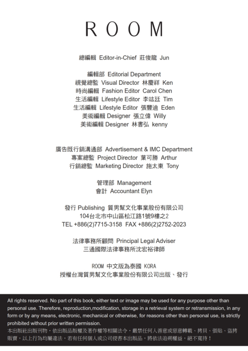 KORA-ROOM-8_1331930861152e10171.png
