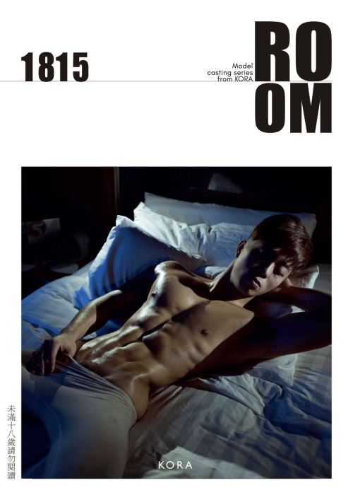 KORA-ROOM-No.01-001e2378bbc00c660b7.png