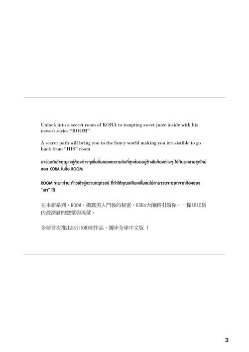 KORA-ROOM-No.01-003f38d7a50892d0d93.png