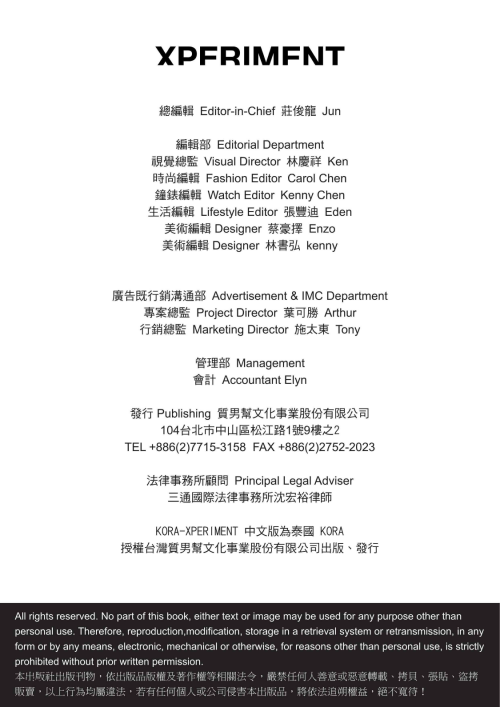 KORA-ROOM-No.01-088.png