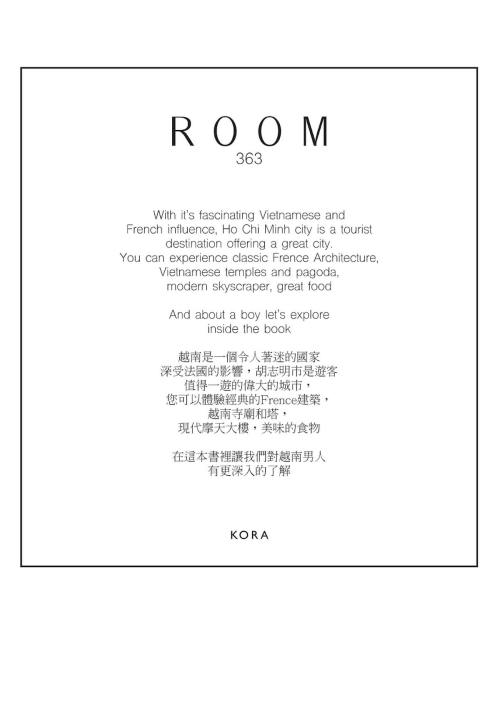 KoraRoom5-003.png