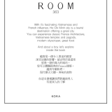 KoraRoom5-003